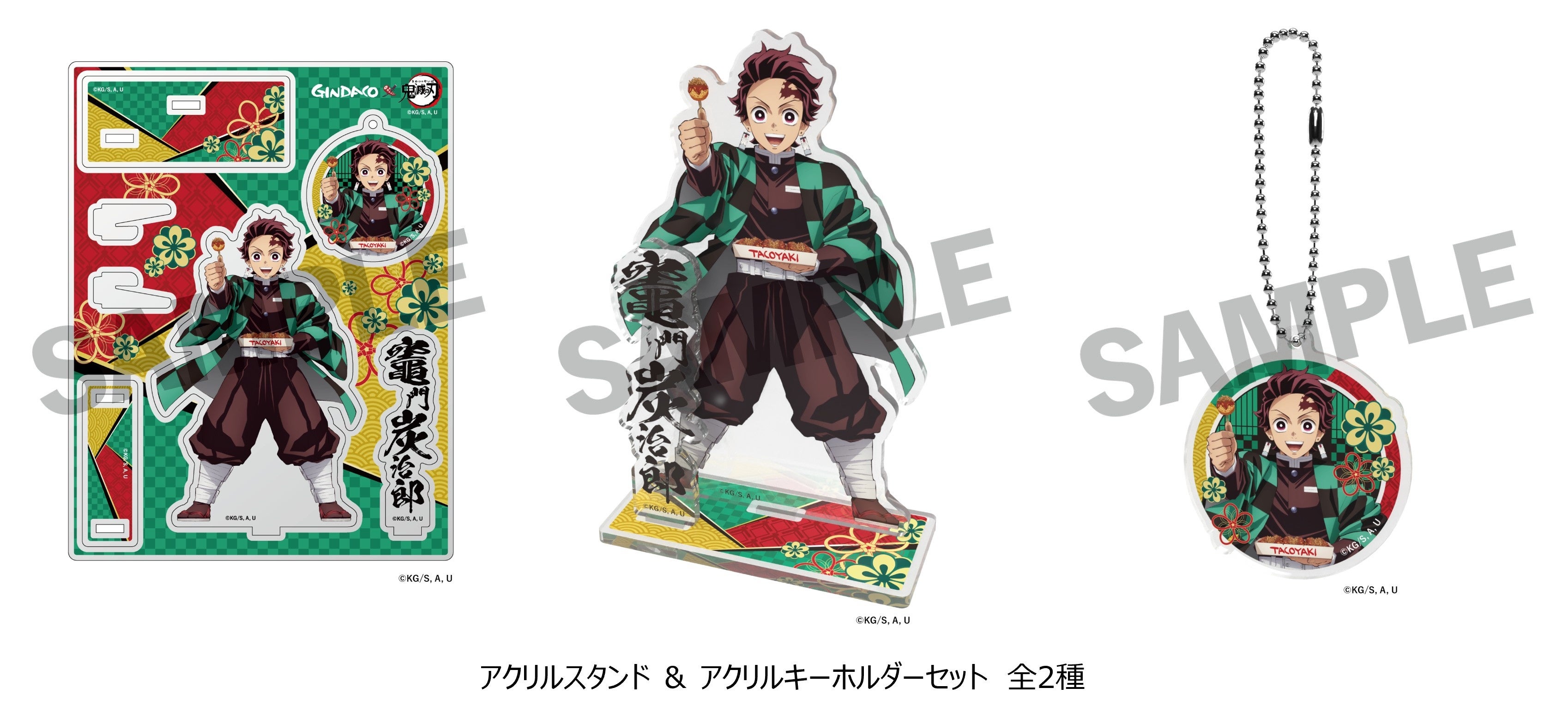 美品 第五人格 ルキノ 教授 五周年 S賞 スイパラ おまけ付き 美品 第五