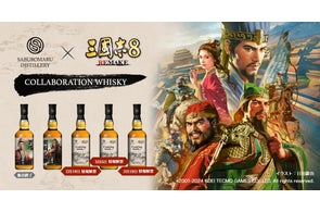 三郎丸蒸留所 改修後初 シングルモルト「三郎丸（さぶろうまる）0 THE