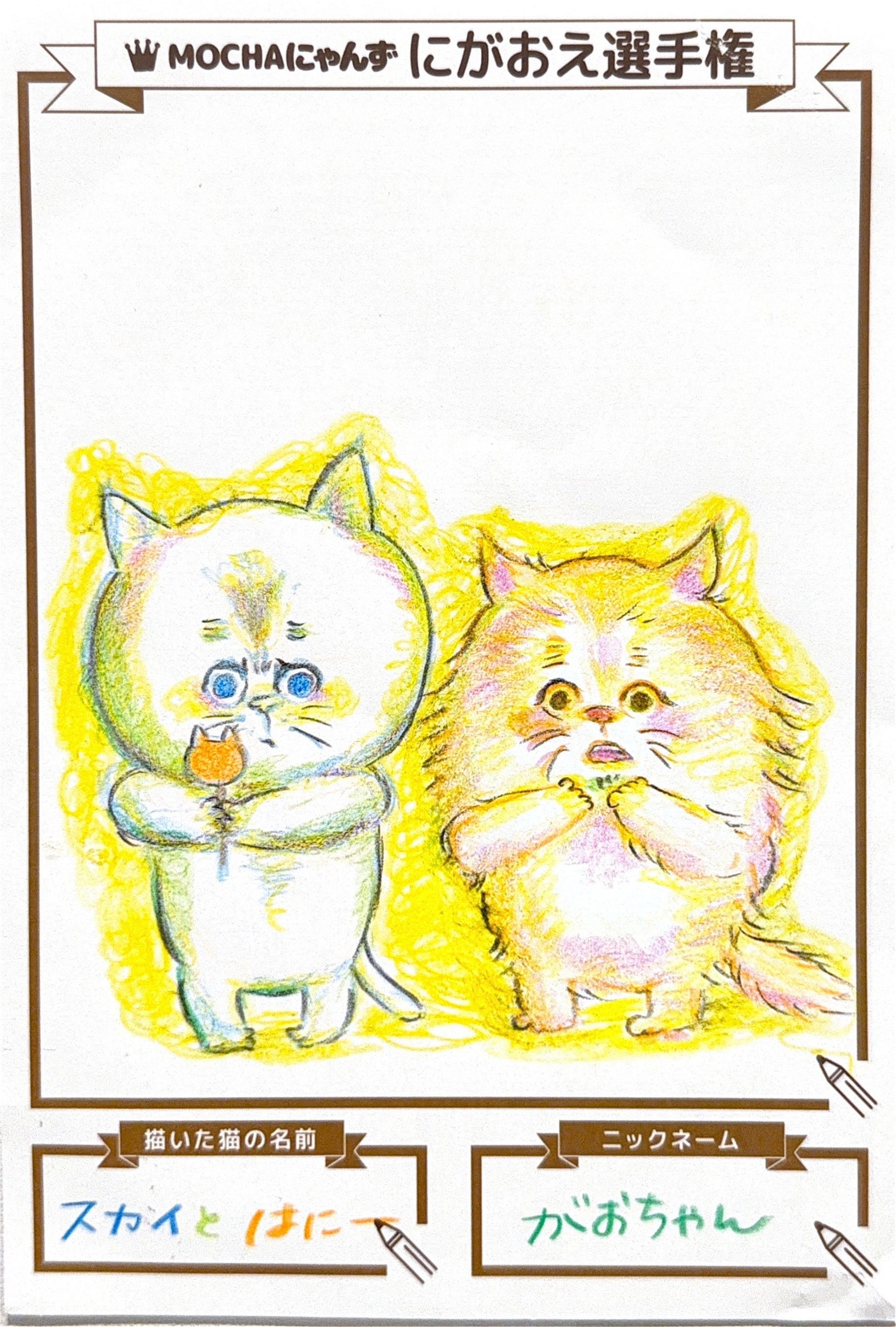 全国約3,000作品から選ばれたグランプリが決定！猫たちへの愛が詰まっ