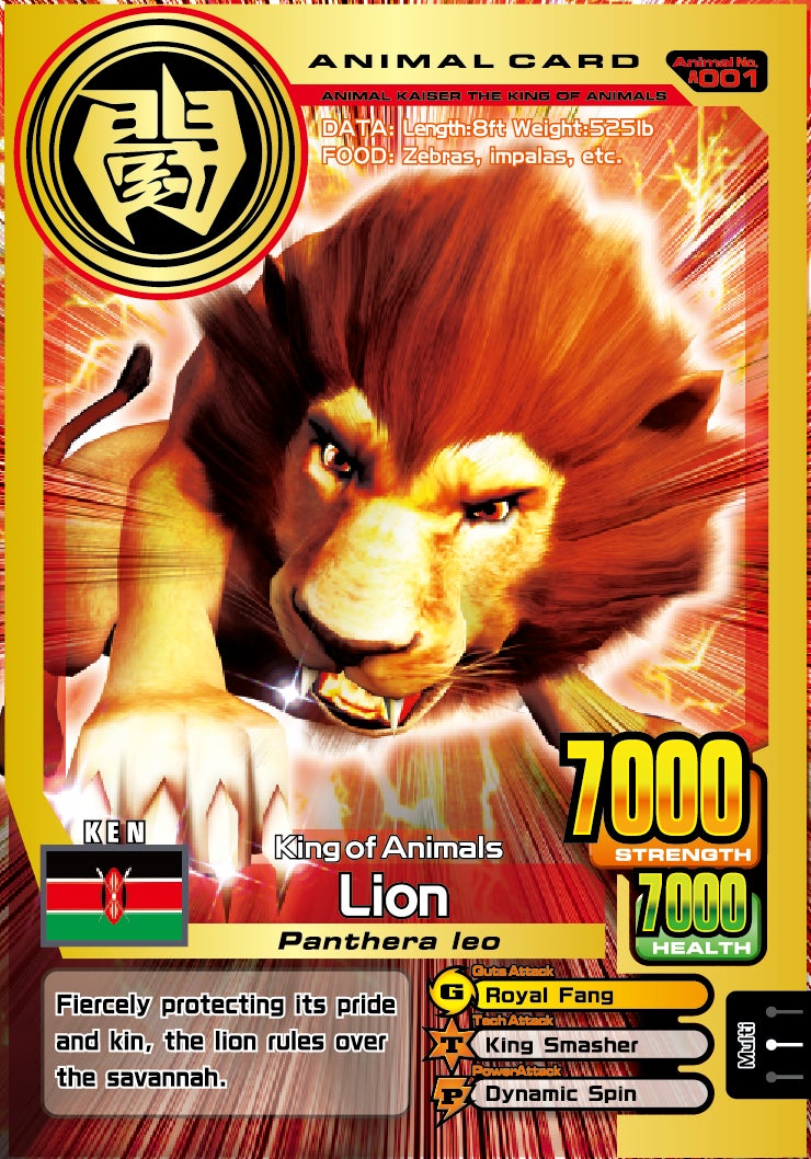 キッズカードバトルゲーム『Animal Kaiser+(アニマルカイザープラス