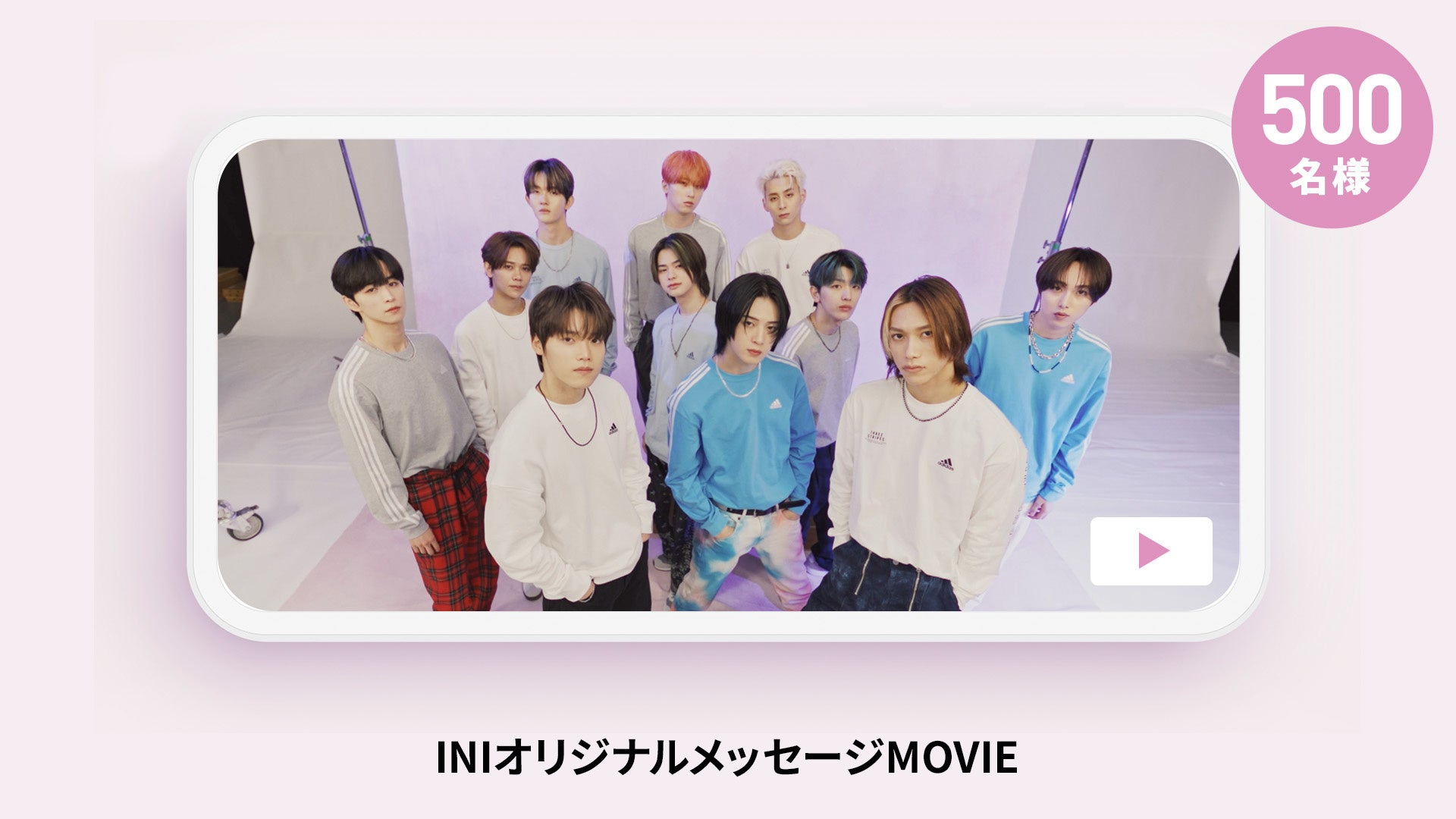 アディダス スポーツウェア アンバサダーにJO1とINIが就任