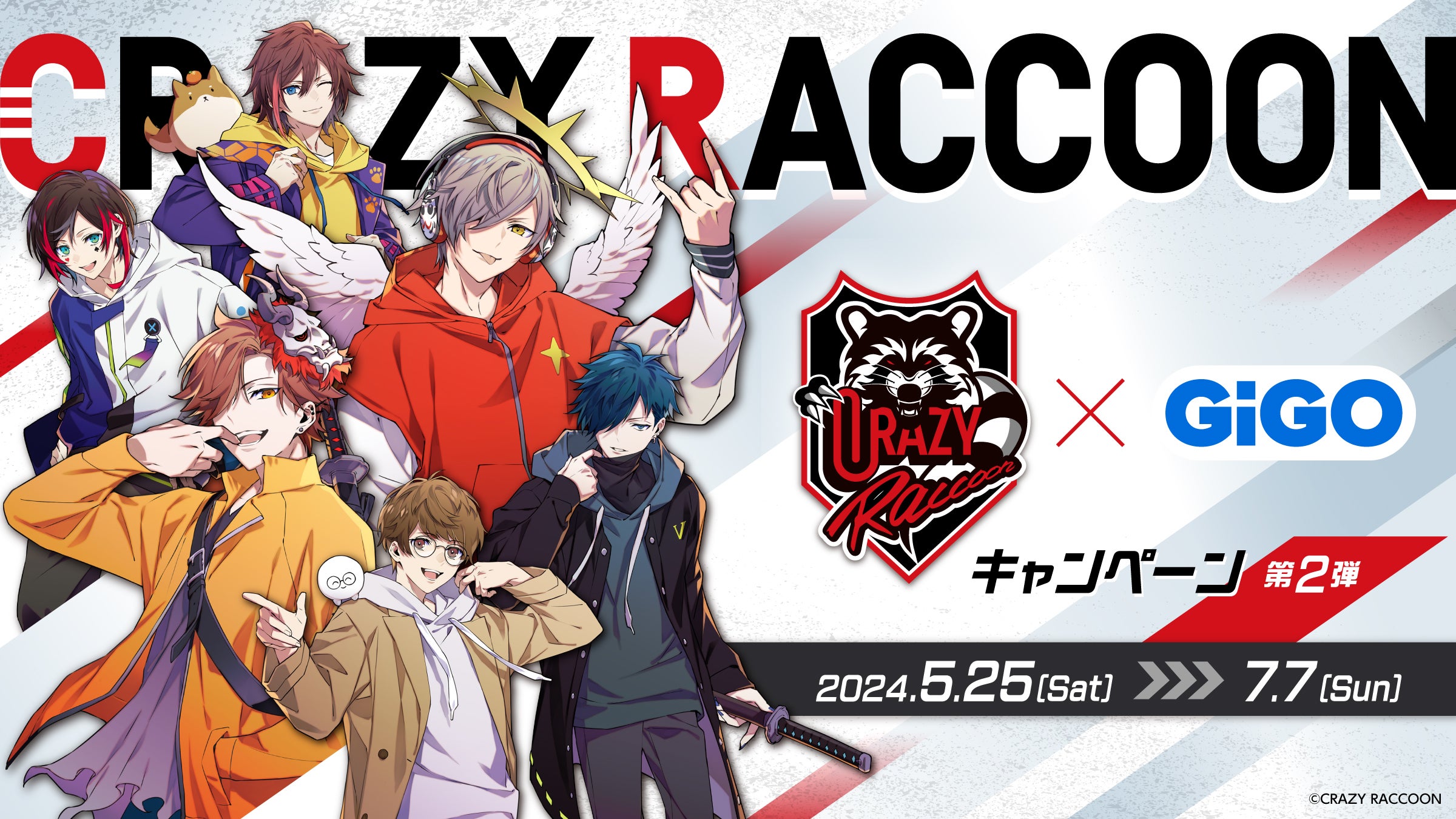 Crazy Raccoon バニラ GIGO限定 2種 Crazy Raccoon×GiGOキャンペーン