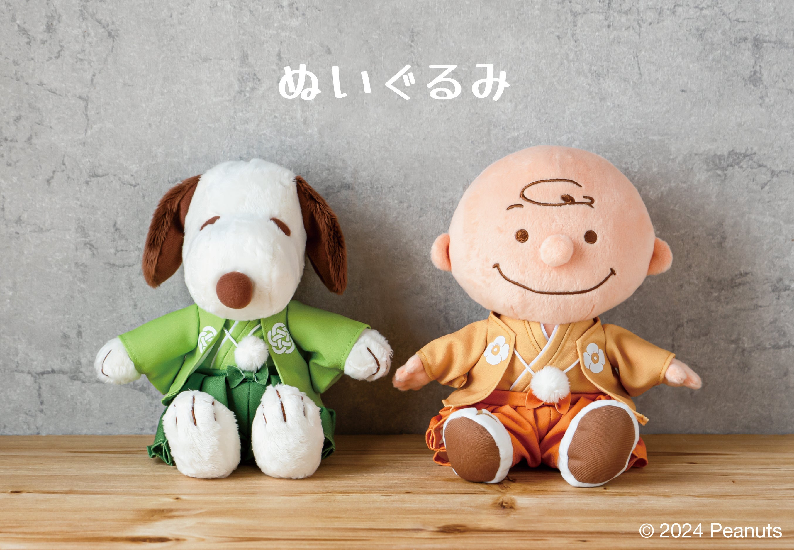 SNOOPY茶屋10周年記念ぬいぐるみとマスコットが登場！ | 株式会社