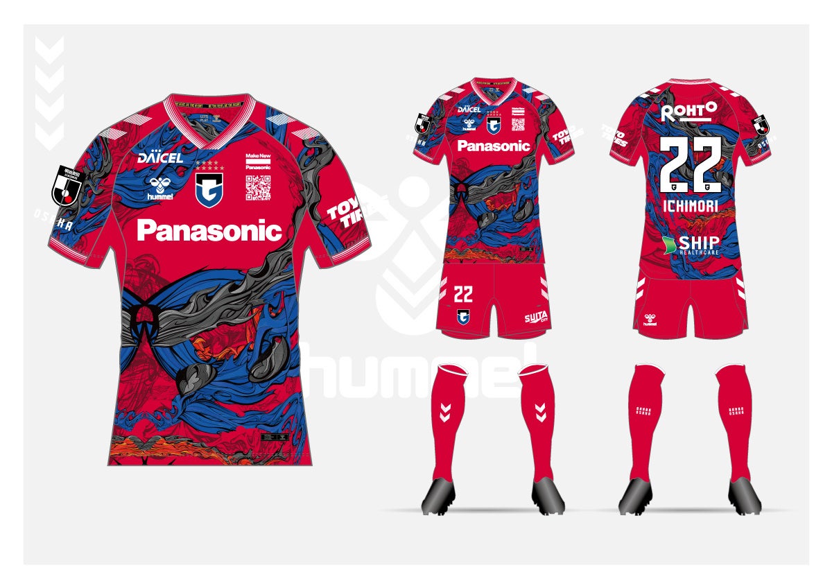 ガンバ大阪 ガンバEXPO ユニフォーム ヒュンメルがガンバ大阪EXPO