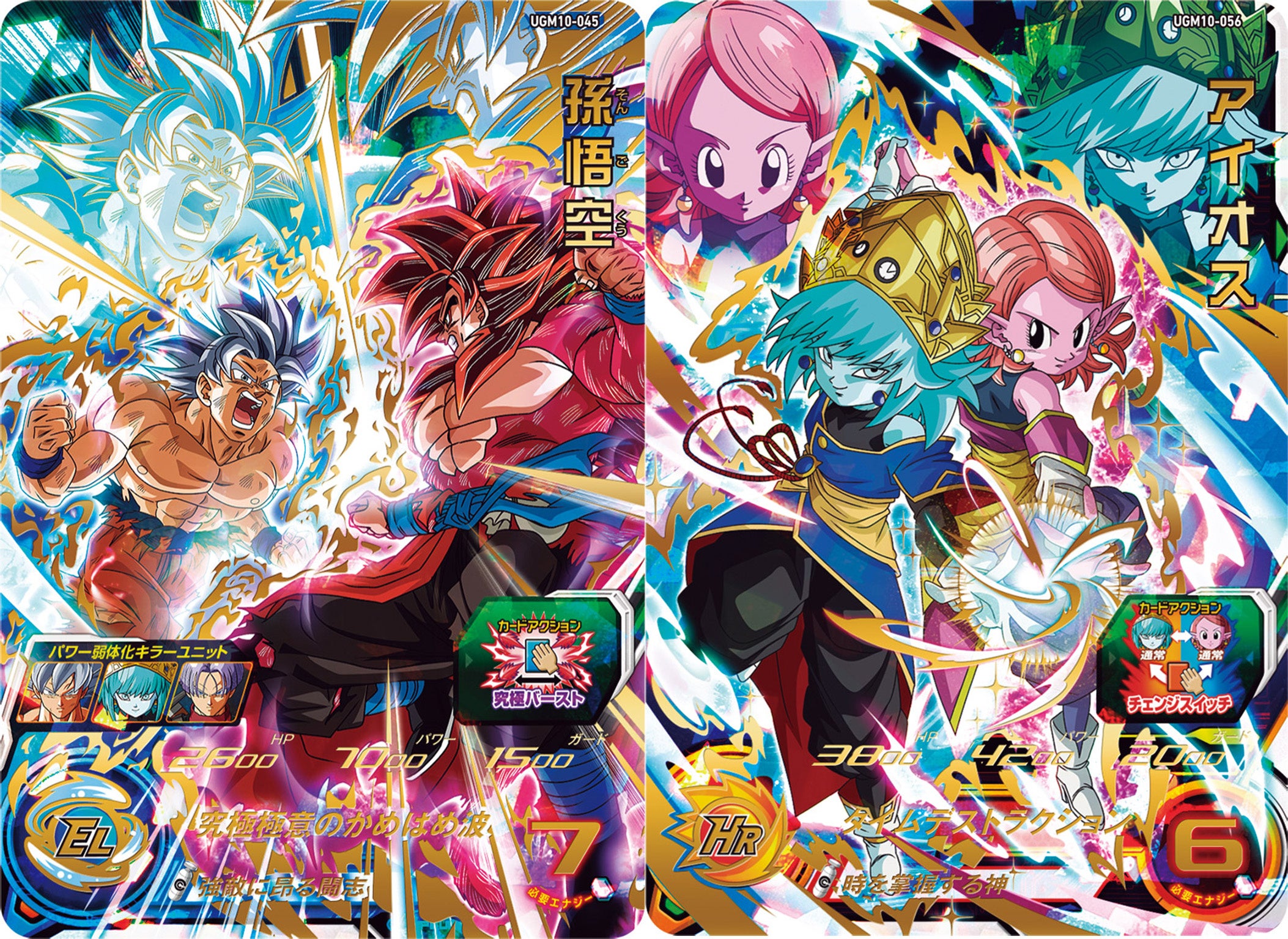 ドラゴンボールカードダス復刻版9弾、10弾、11弾、12弾です。 【公式通販】