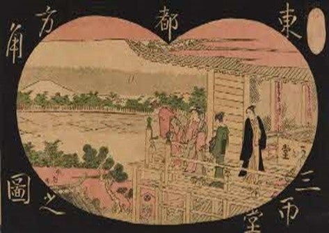 新紙幣発行記念！ 北斎が描いた富士と波 | 島根県のプレスリリース