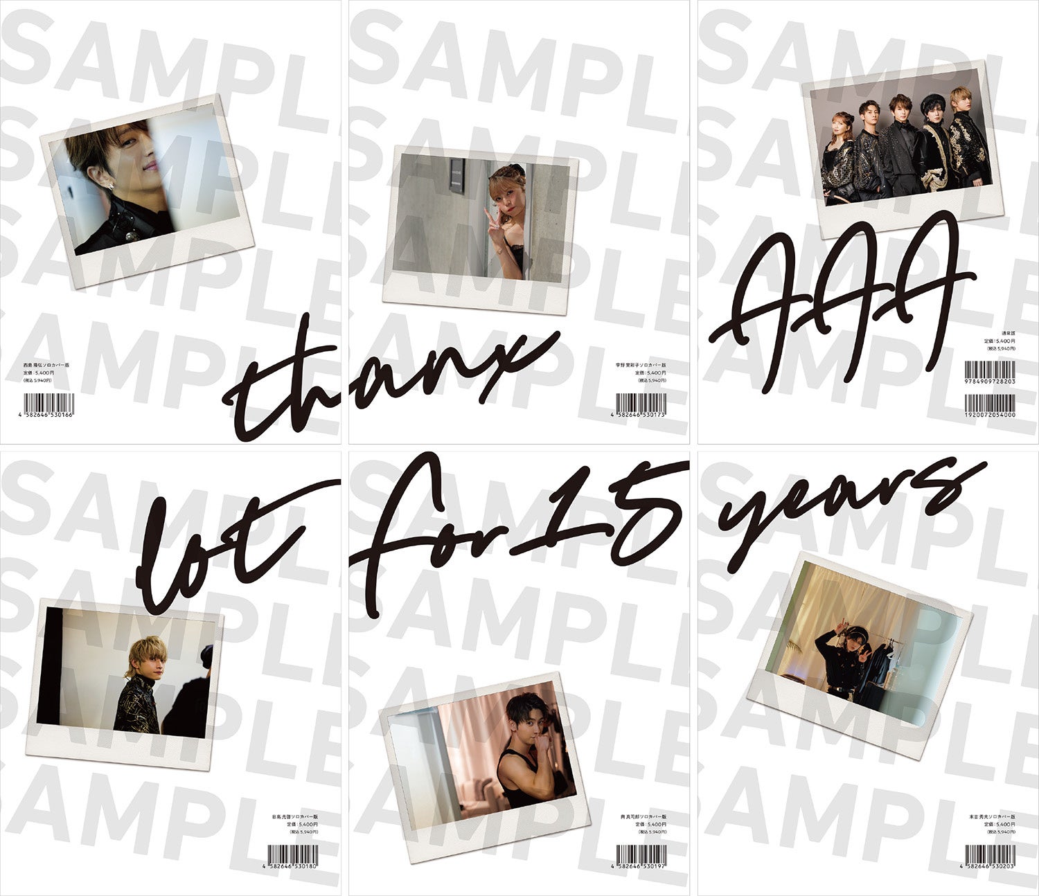 AAA『ドームツアー完全密着写真集』一般予約スタート | 株式会社MOGURA