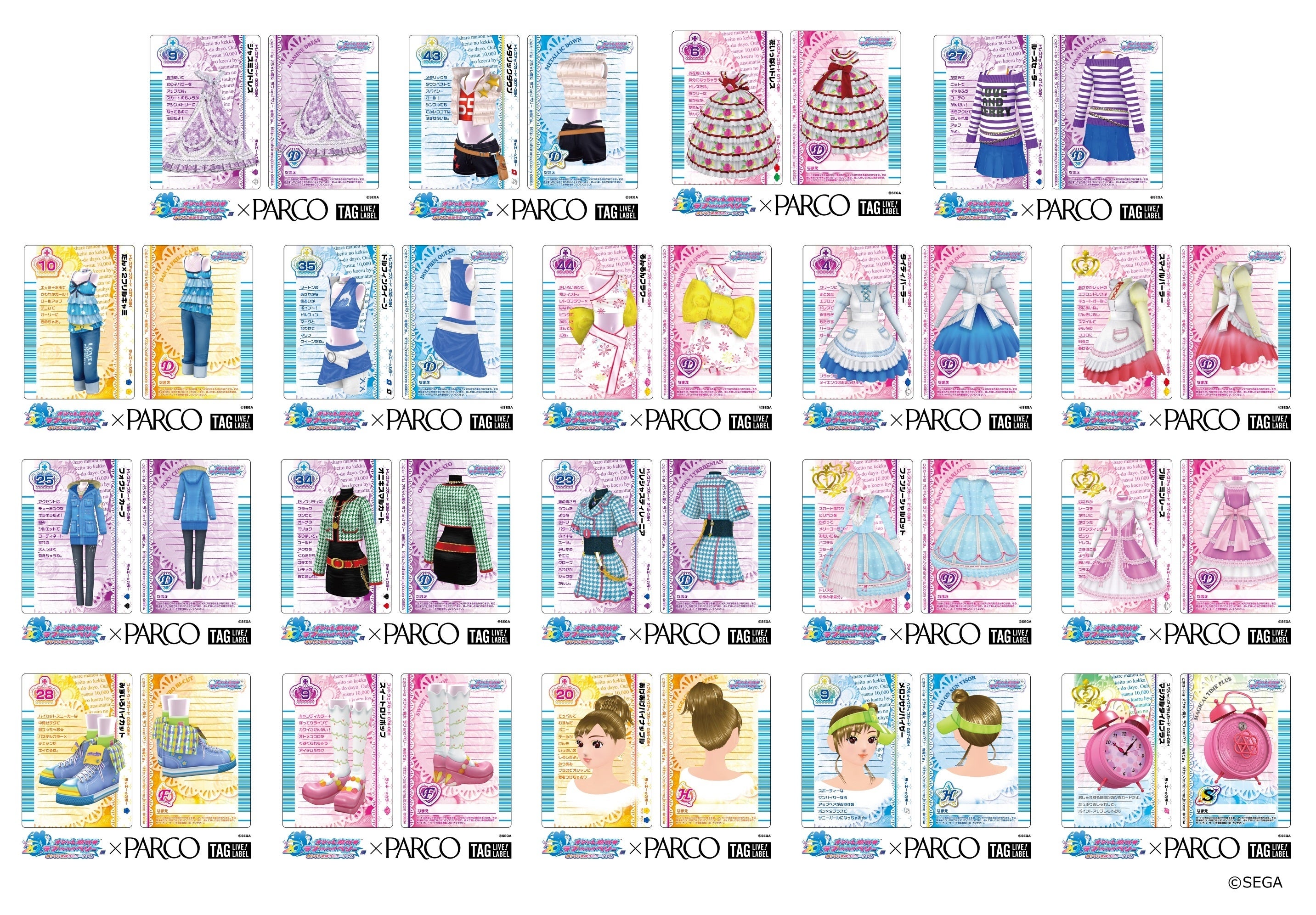 2000年代一世を風靡した大人気キッズカードゲームの20周年を記念した大