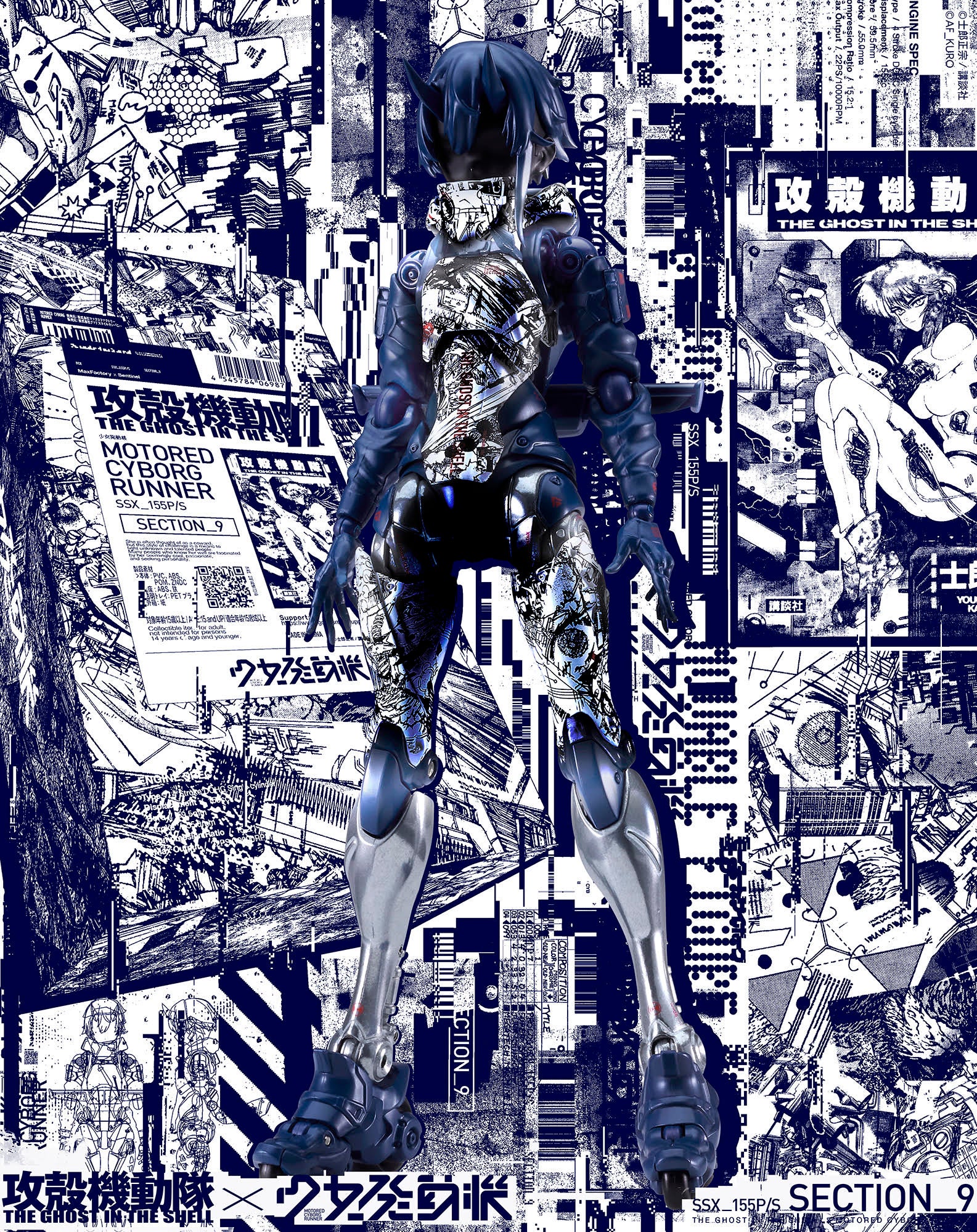 士郎正宗の世界展 大阪限定 大友克洋 攻殻機動隊 ポスター B2 士郎正宗