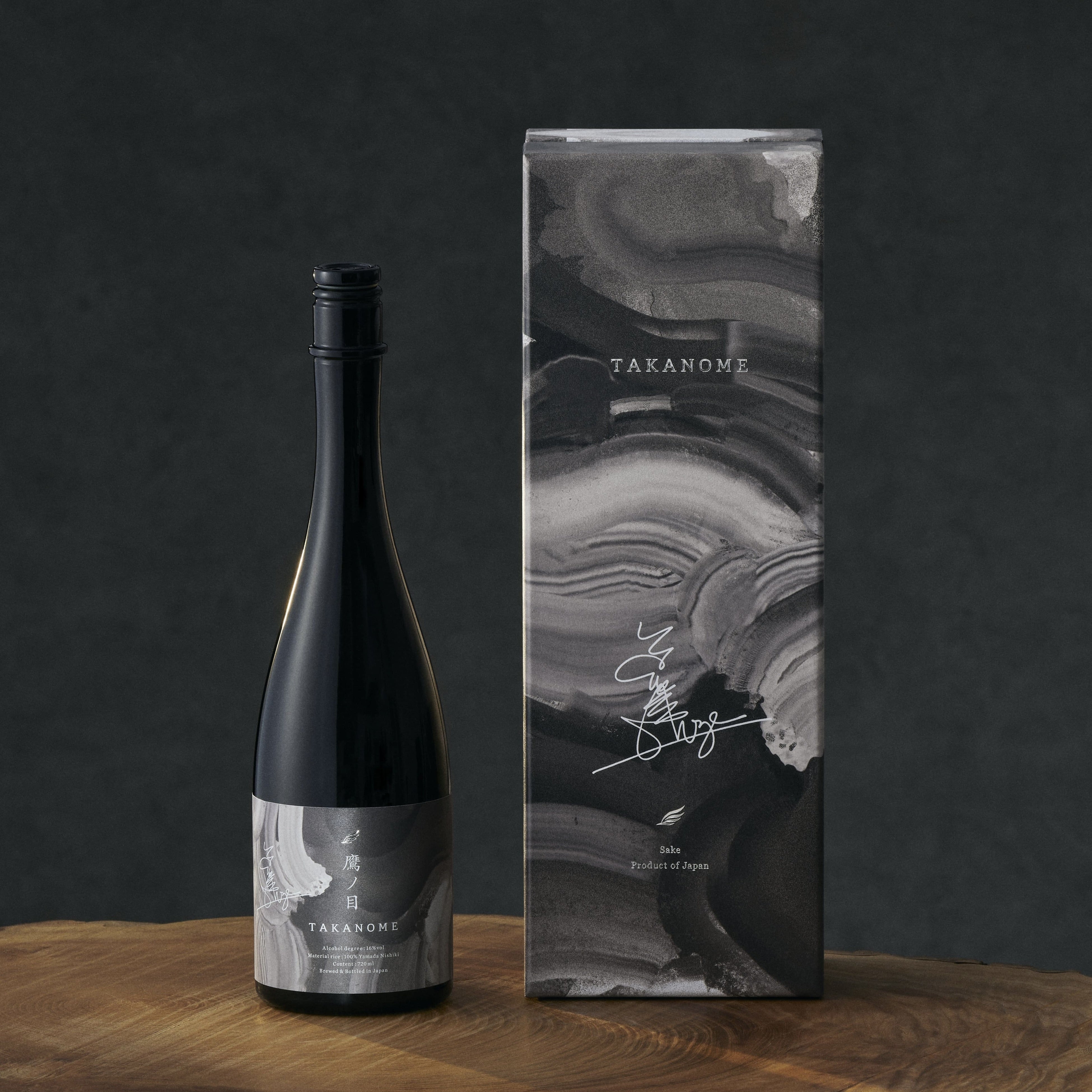 高級日本酒ブランド「TAKANOME」伊勢丹新宿店にて1/31より期間限定で