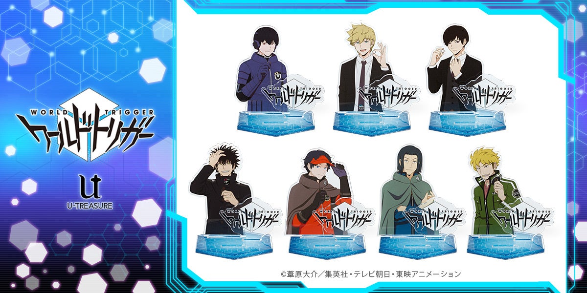 ワールドトリガー】描き下ろしアクリルジュエリースタンド（全7種類