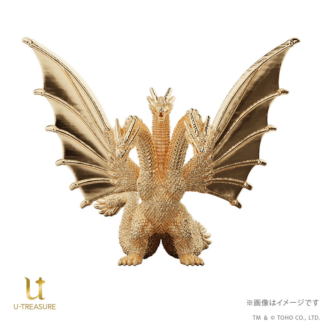 最安値ハイヤトイズ キングギドラ フィギュア ゴールド 約30cm