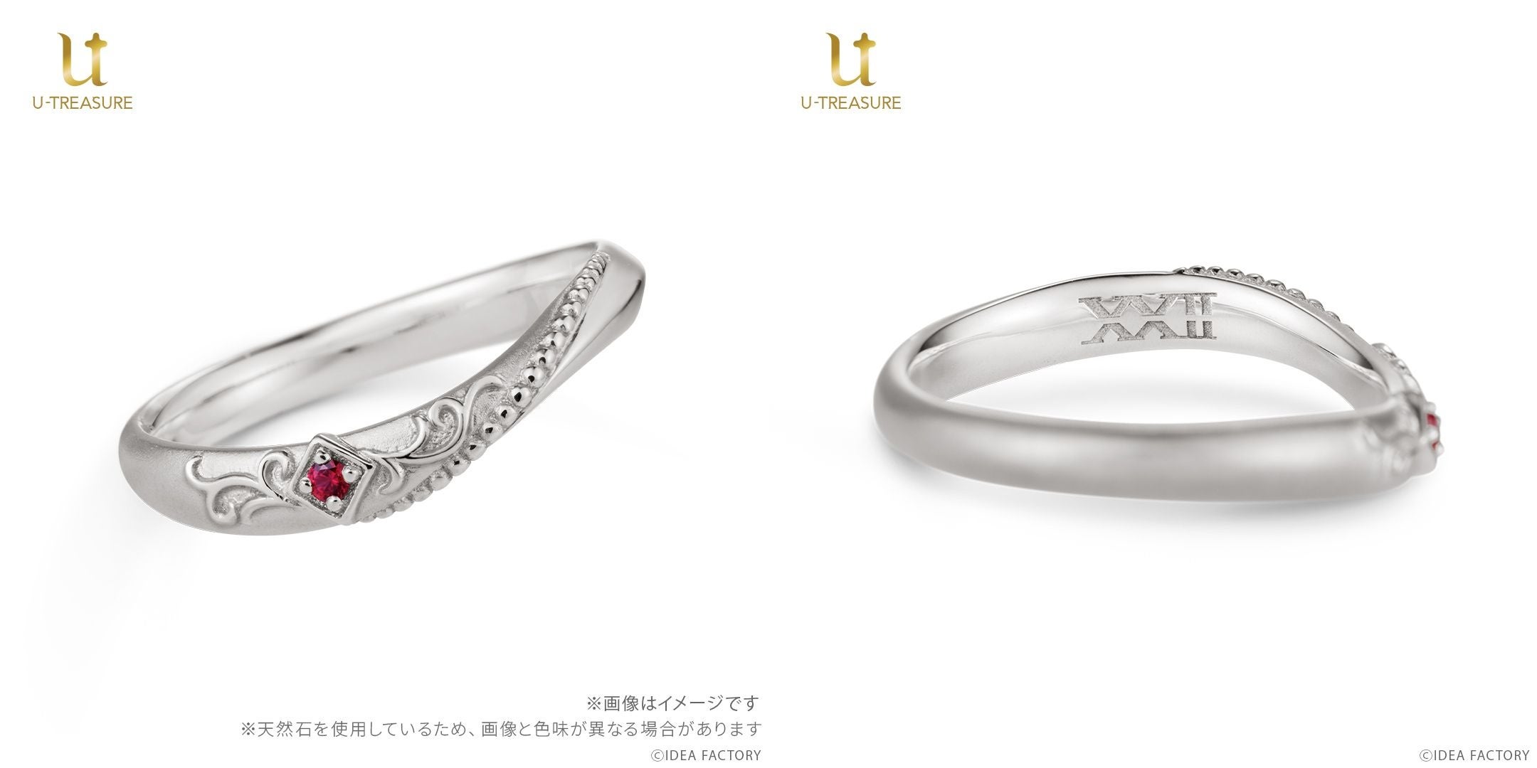 終遠のヴィルシュ】イヴ モチーフリング シルバー 17号 完全受注生産