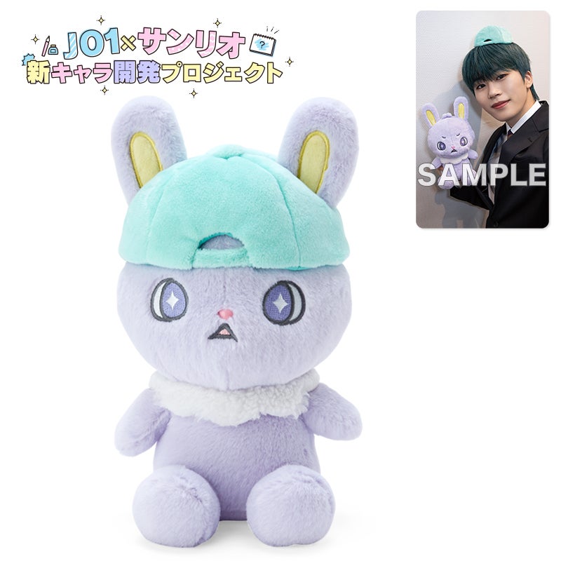 JO1 大平祥生 jochum もこ ぬいぐるみ JOCHUM JO1オリジナルカード付き