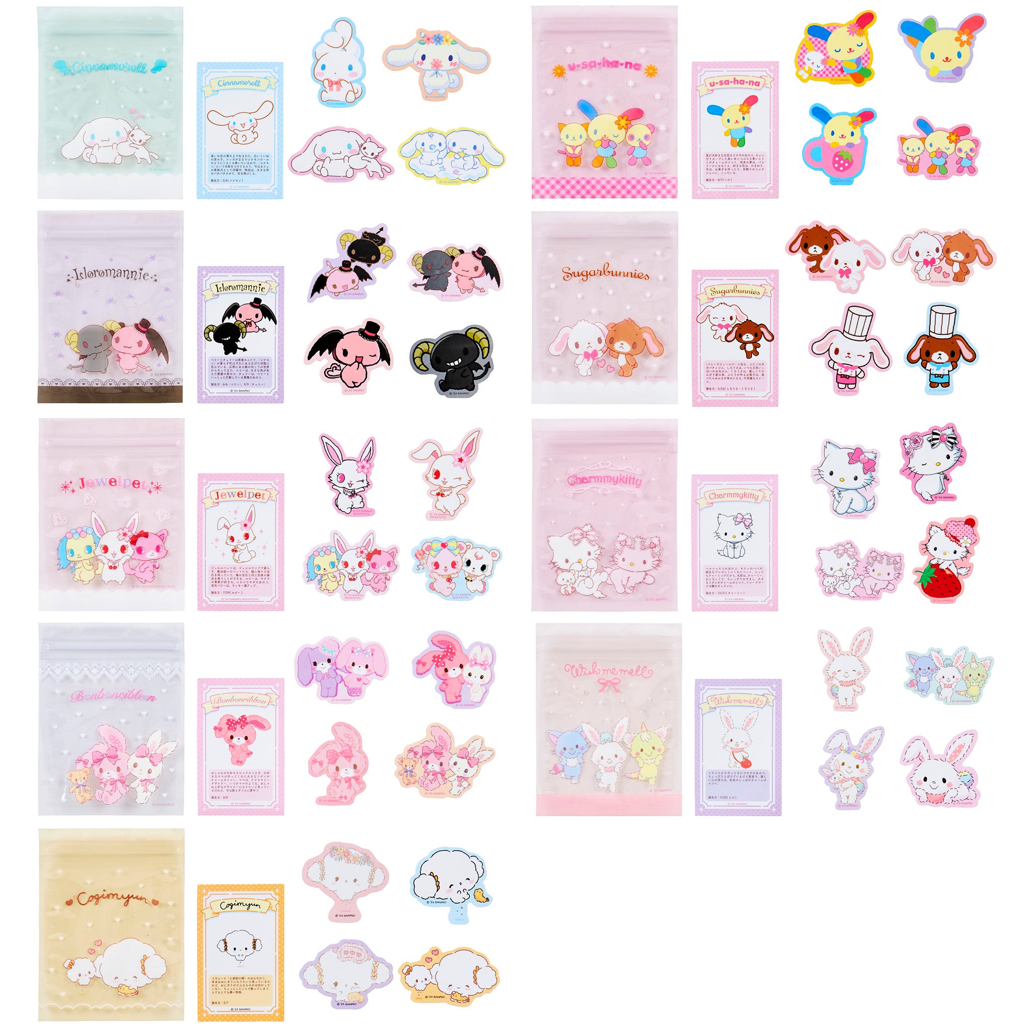 注目！2000年代デビューキャラクターシリーズ」5月9日(木)発売 | 株式