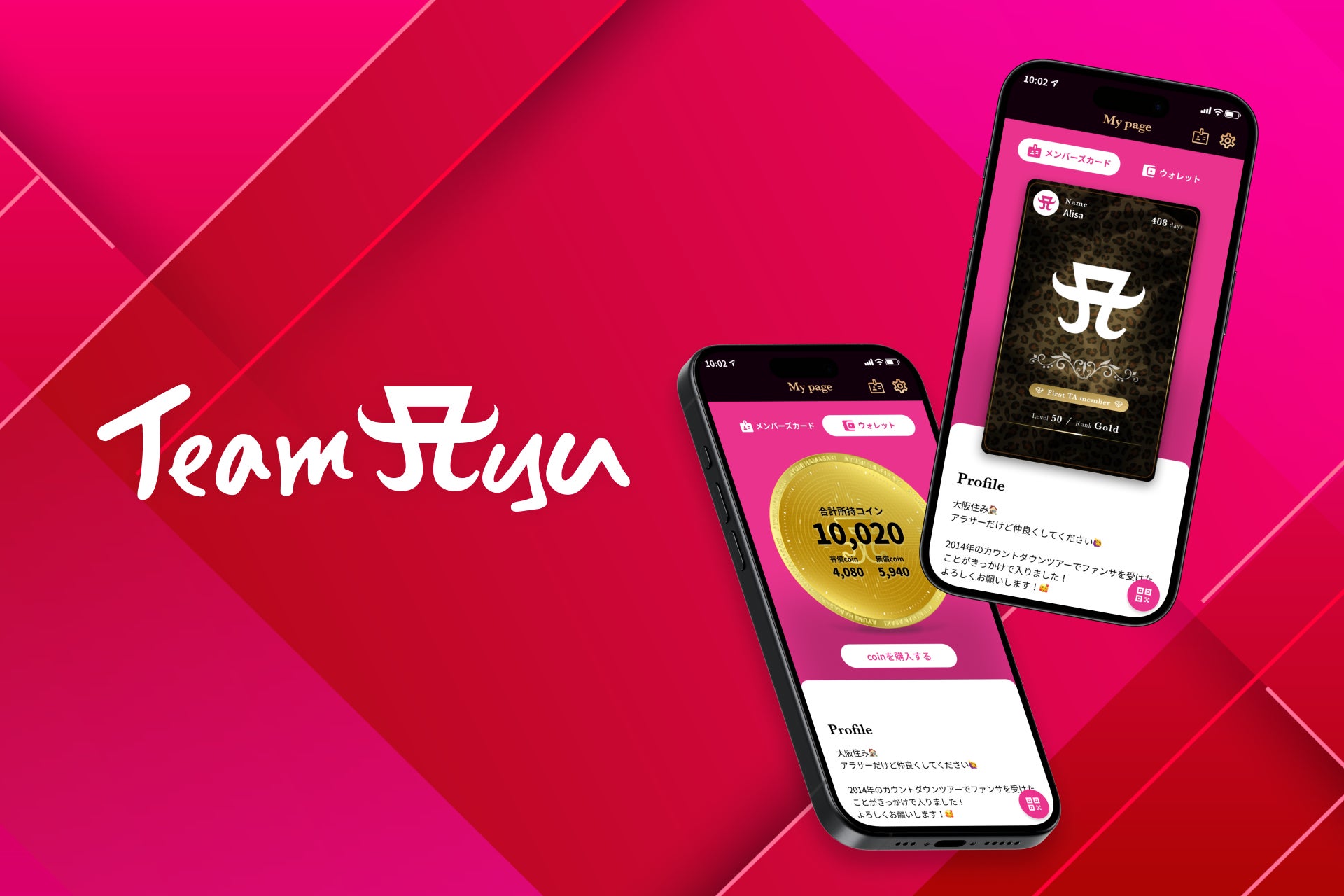 Sun*が開発・運営を手がける、浜崎あゆみ公式アプリ『TeamAyu』に