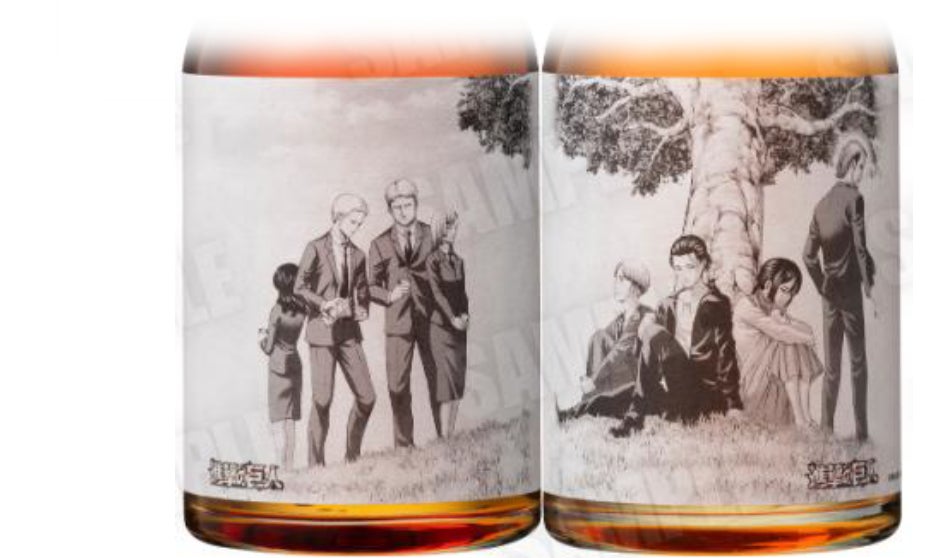 描き下ろし原画ラベル「進撃の巨人梅酒」特製化粧箱入り 2本セット