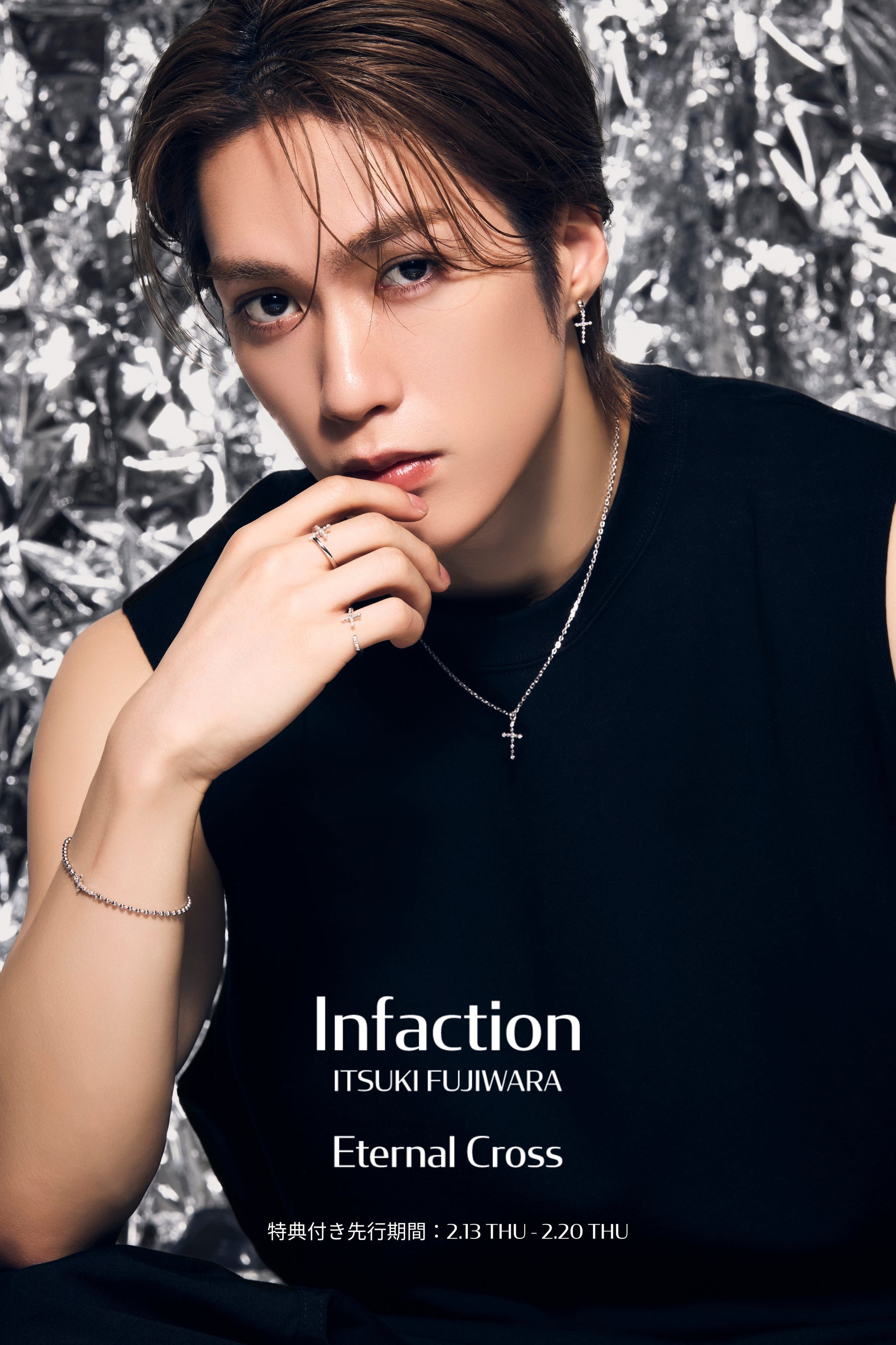 THE RAMPAGE 藤原樹 4th アニバ BIGクッション THE RAMPAGE 藤原樹 4th