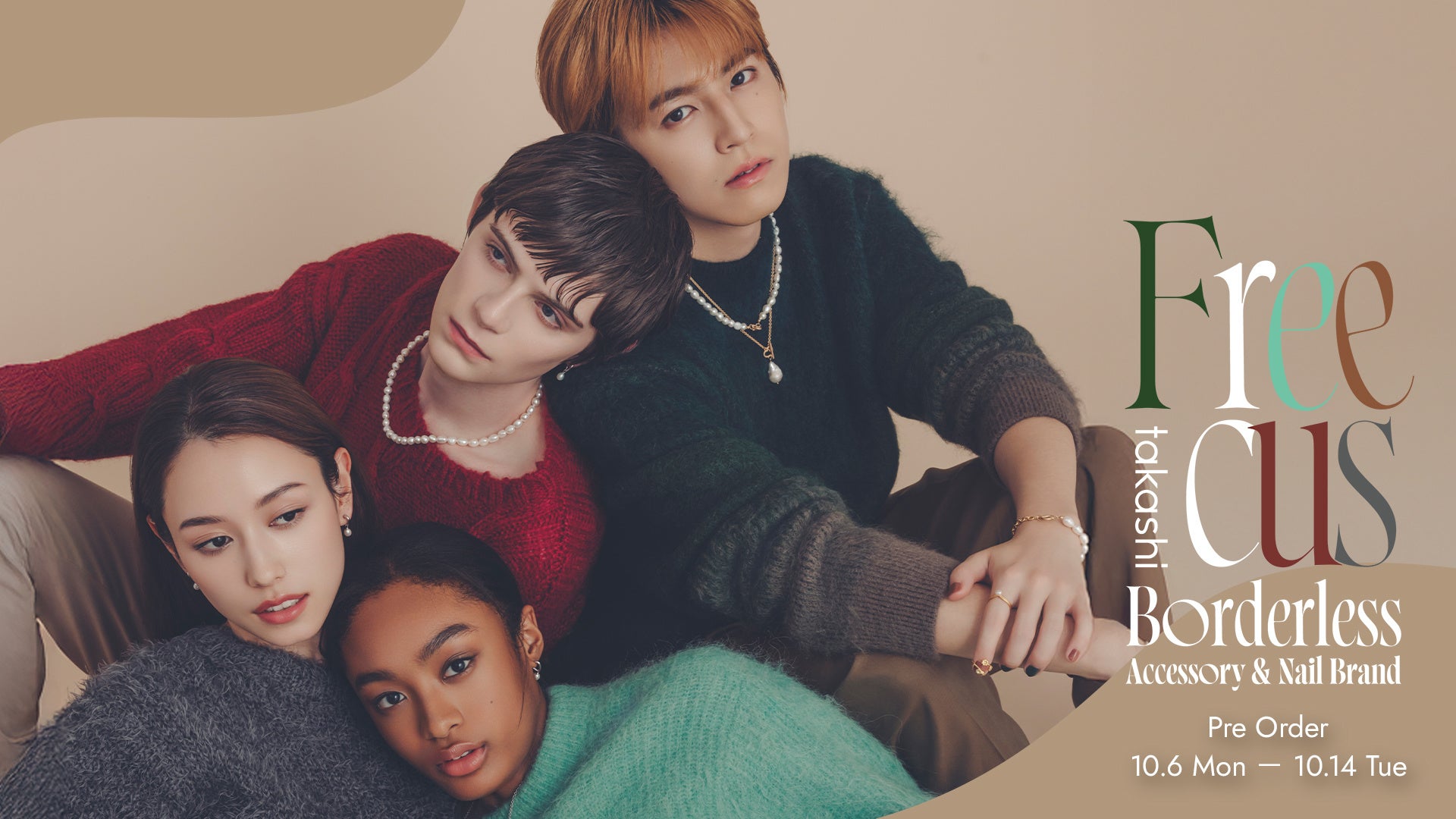 藤原樹 クッション 𝐑𝐞𝐜𝐢𝐩𝐞 𝐱 𝐬𝐰𝐞𝐞𝐭 𝘼𝙢𝙗𝙖𝙨𝙨𝙖𝙙𝙤𝙧