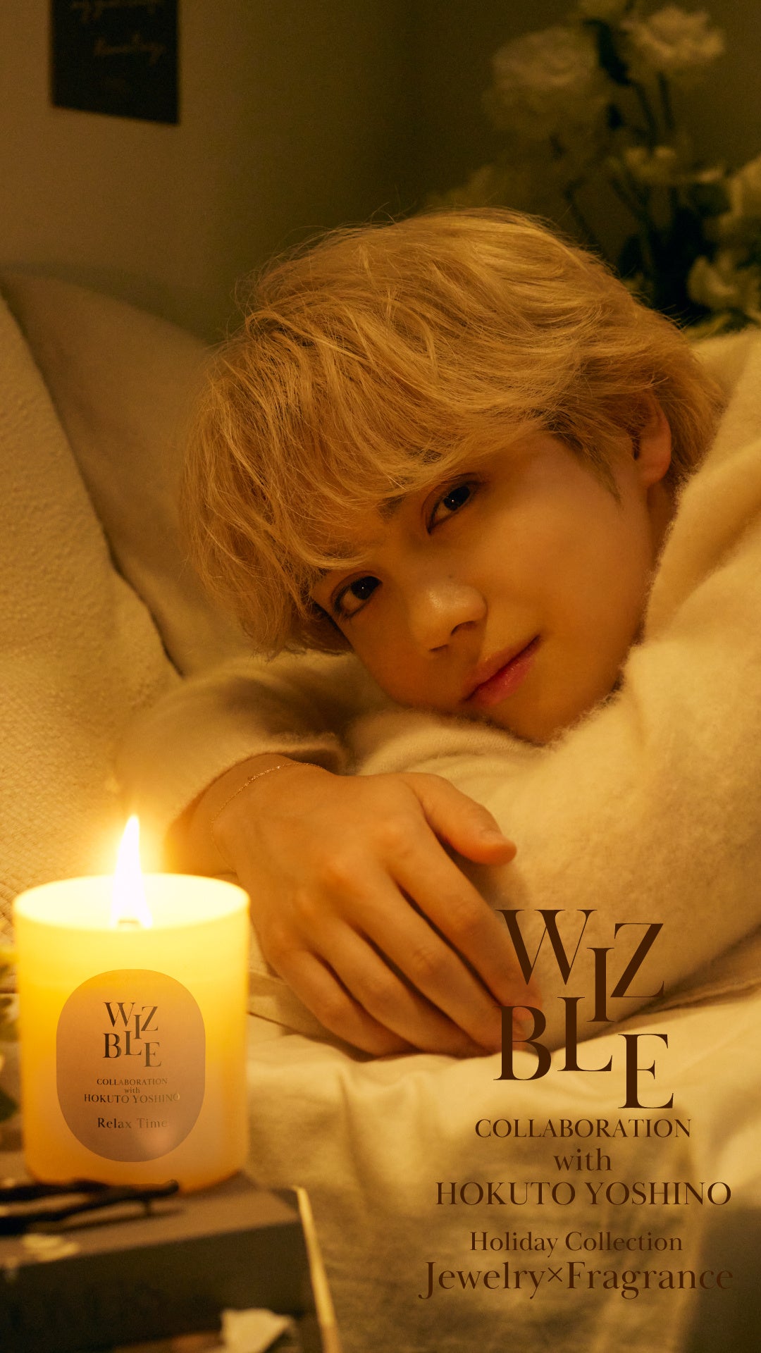 吉野北人 BIG スマホクリーナー LA FIESTA レア ファイナル限定 ①