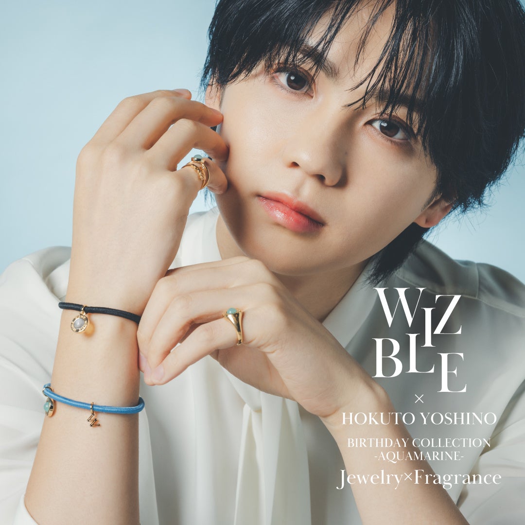大好評につき第4弾【WIZBLE×吉野北人】コラボレーションアイテムが吉野
