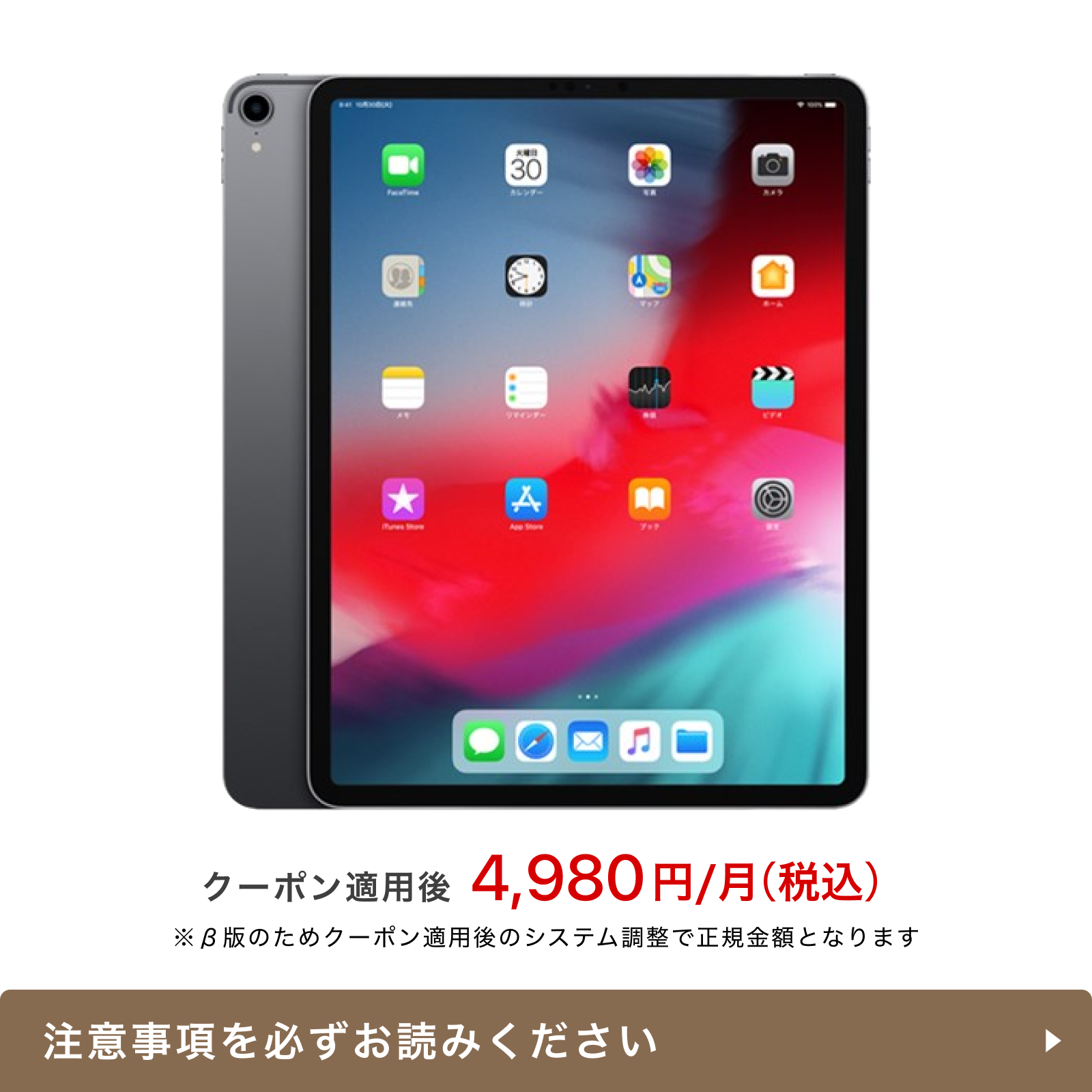 ジャンク】iPad Pro 12.9 256GB wifi 第2世代 ゴールド iPad Pro 12.9