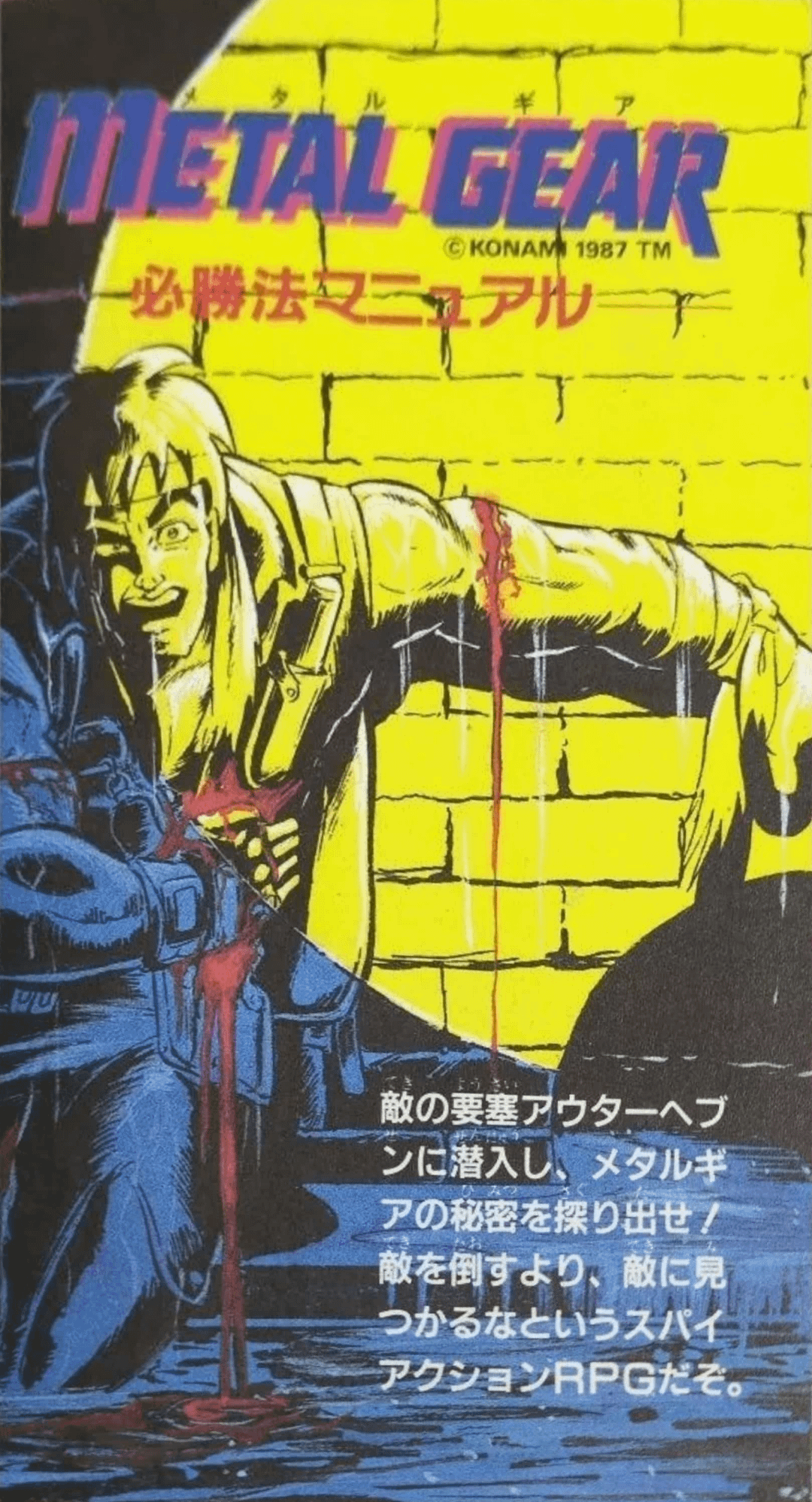 勝利のメダル PROMO 第3世代（ADV・PCG）2003~2006 PRO… 勝利のメダル