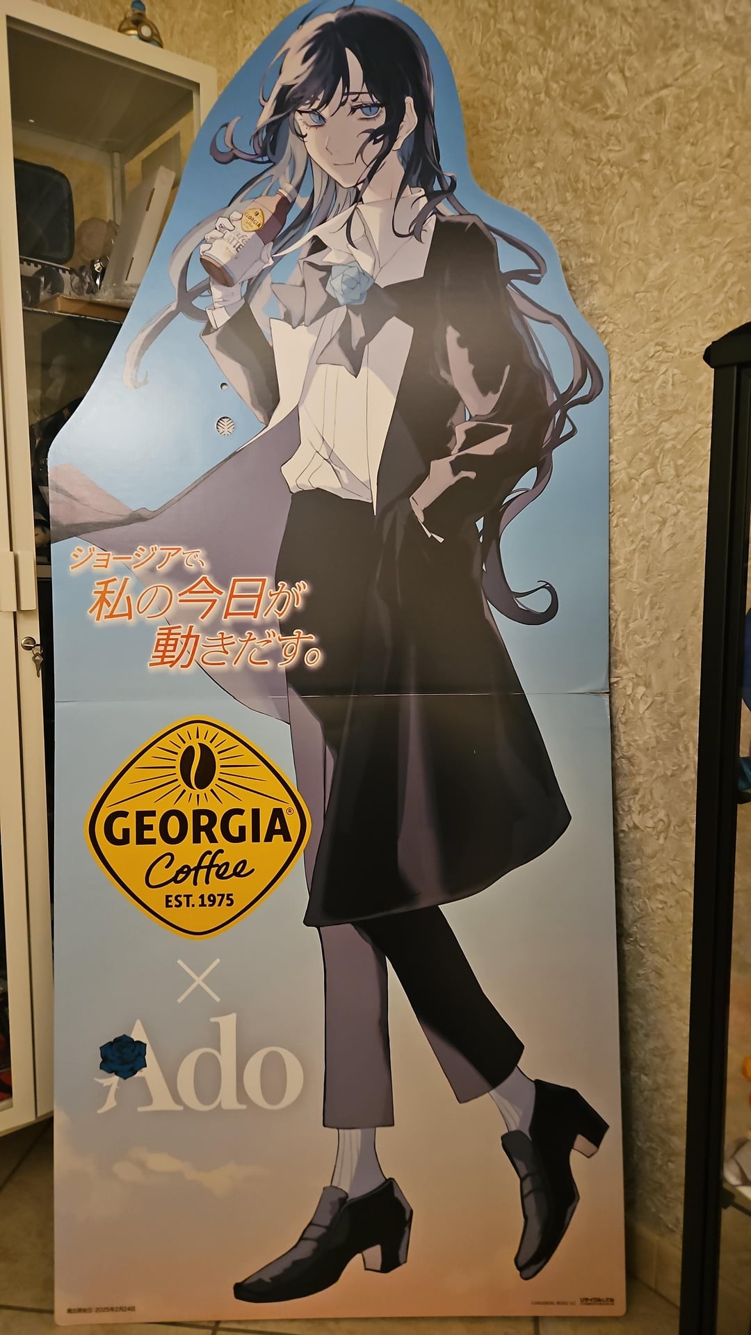 Ado at a 1:1 scale : r/ADO