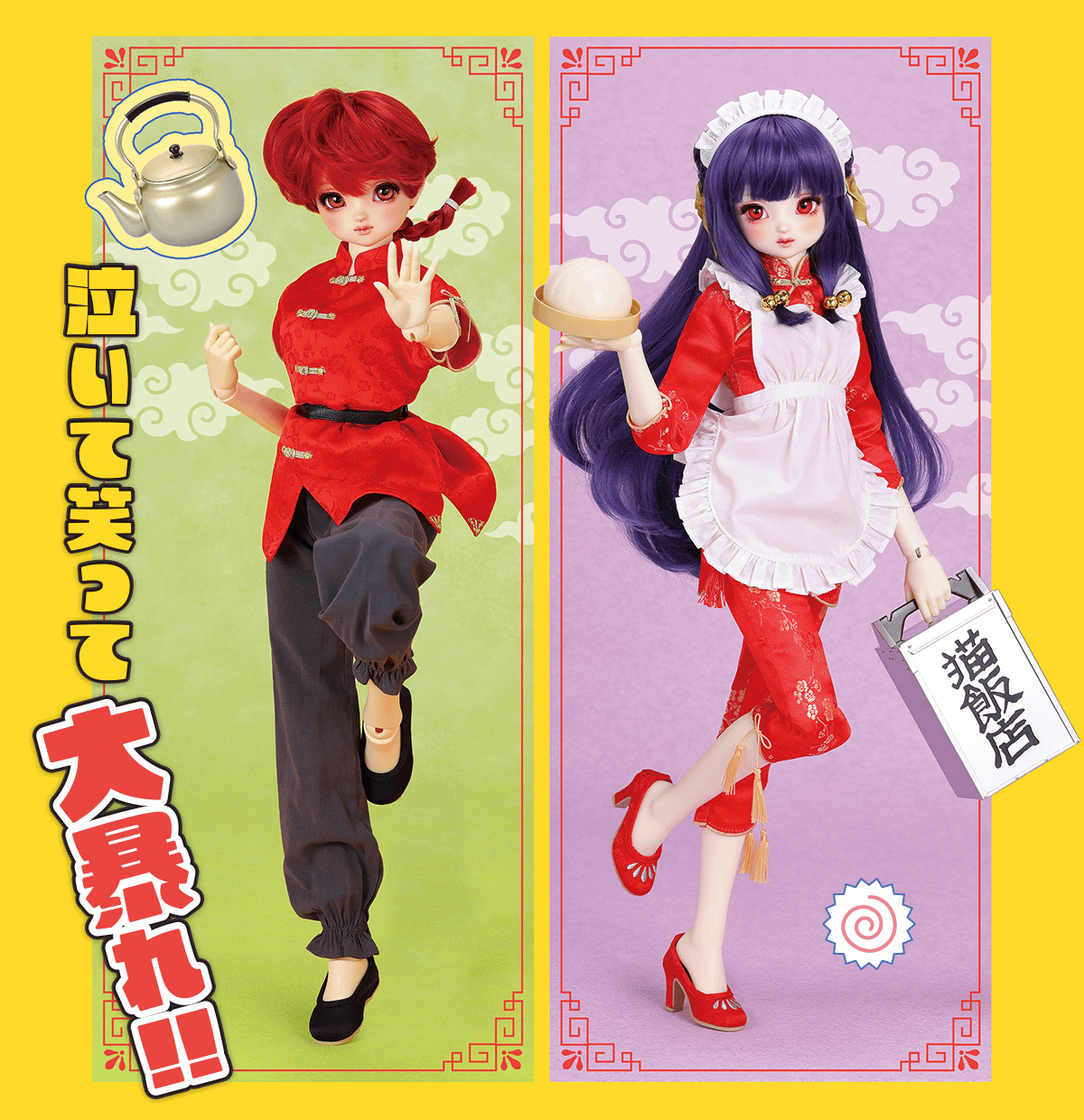 NEWS] Dollpa 53 Dolls (Chimiko Arle, DD Sakura Miku, SD Ranma