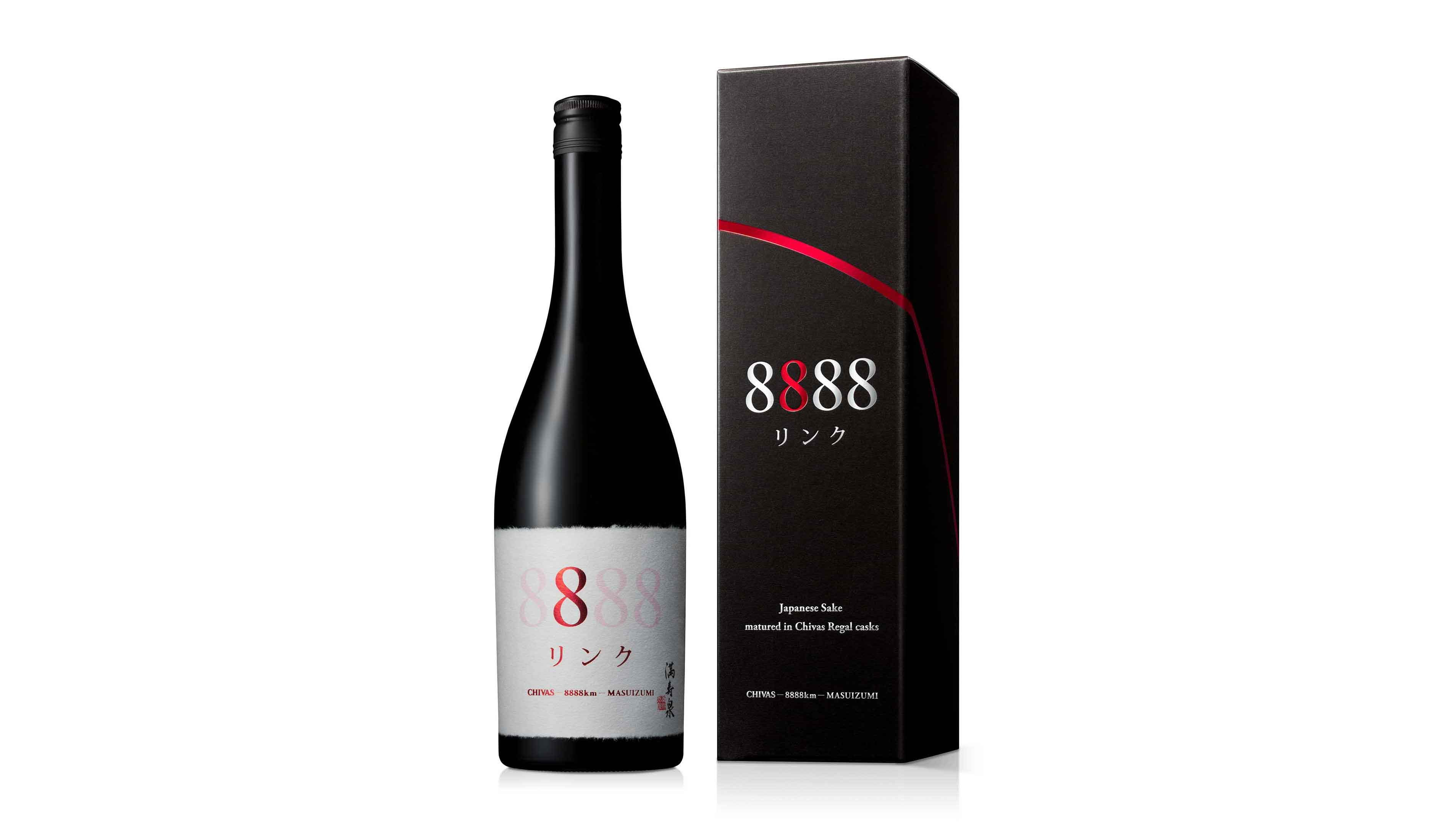 シーバスリーガル」と「満寿泉」がコラボした特別な日本酒『リンク