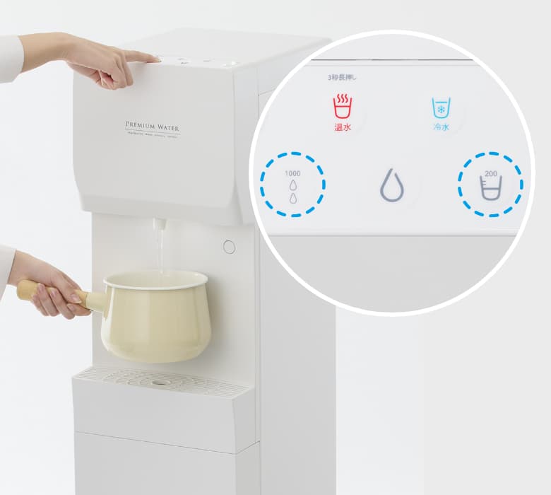 プレミアムウォーターfamfit 白 【公式通販】