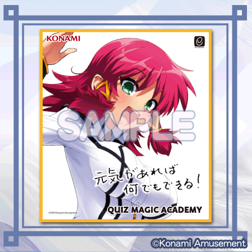 QMA21周年記念くじ | コナミ プレミアムくじ ONLINE