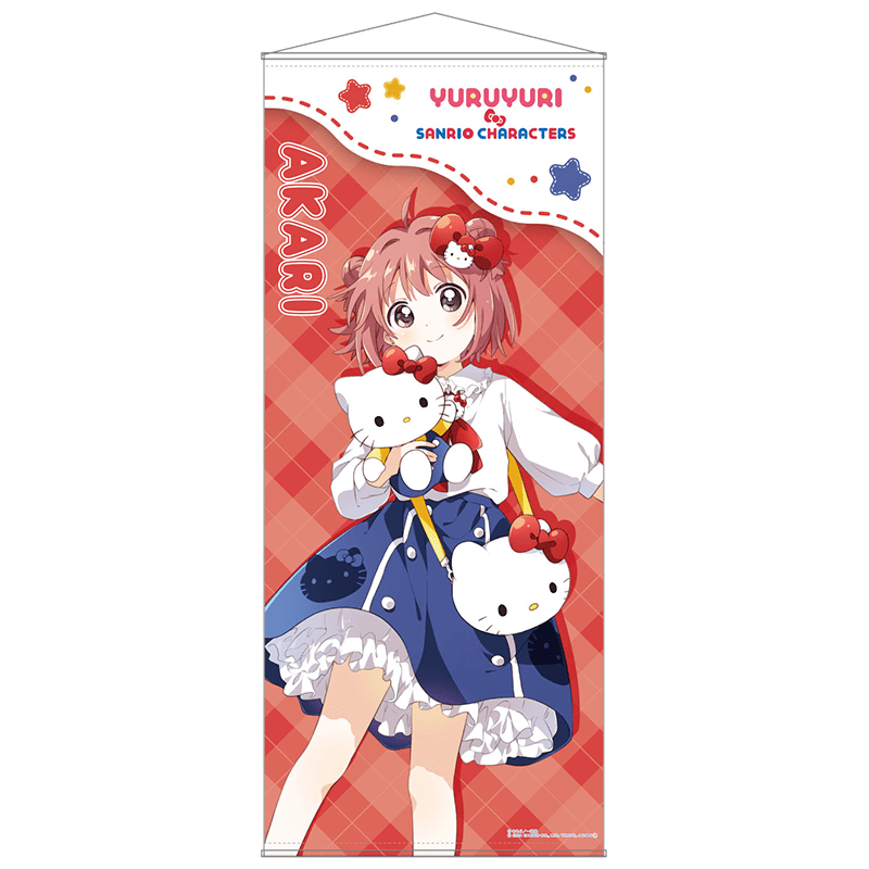 ゆるゆり×サンリオキャラクターズ BIGタペストリー あかり