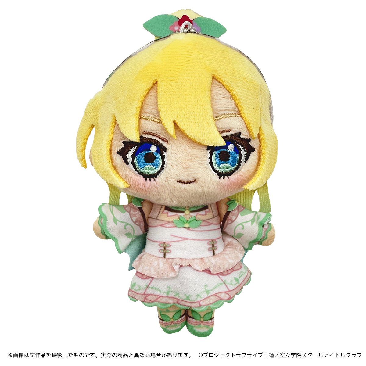 ラブライブ！蓮ノ空女学院スクールアイドルクラブきゅるまるぬいぐるみ 2個