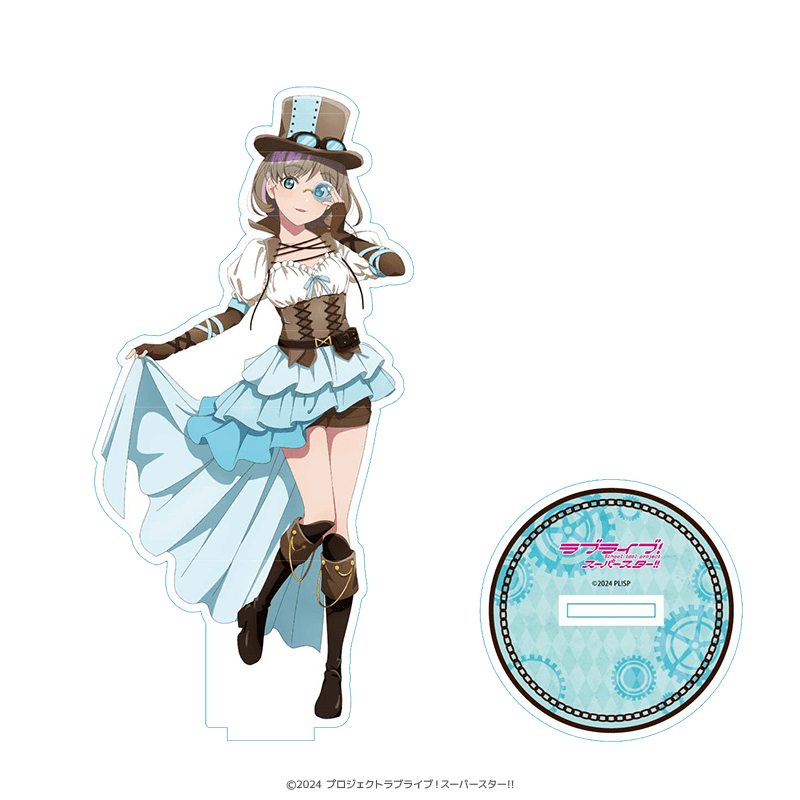 ラブライブ！スーパースター!! アクリルスタンド 唐可可 スチーム