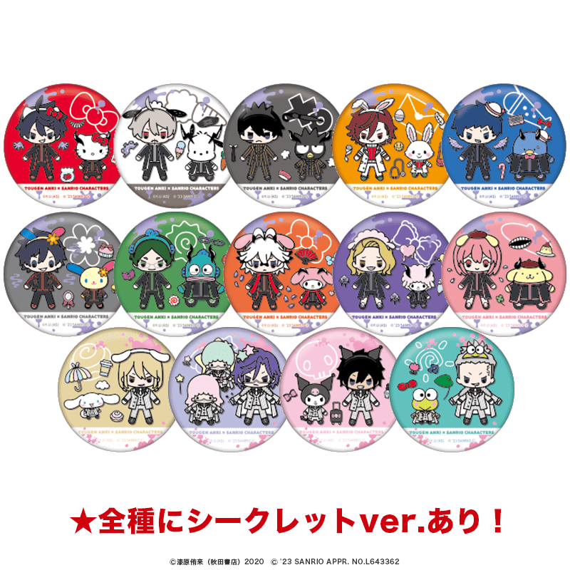 桃源暗鬼×サンリオキャラクターズ 缶バッジ ミニキャラver.（全14種＋