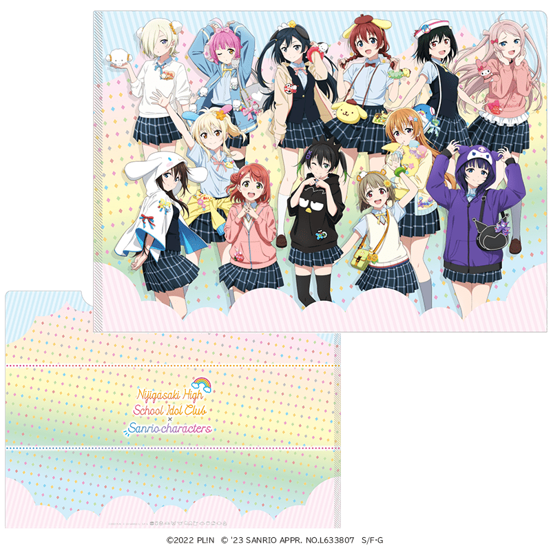 ラブライブ！虹ヶ咲学園スクールアイドル同好会×サンリオ