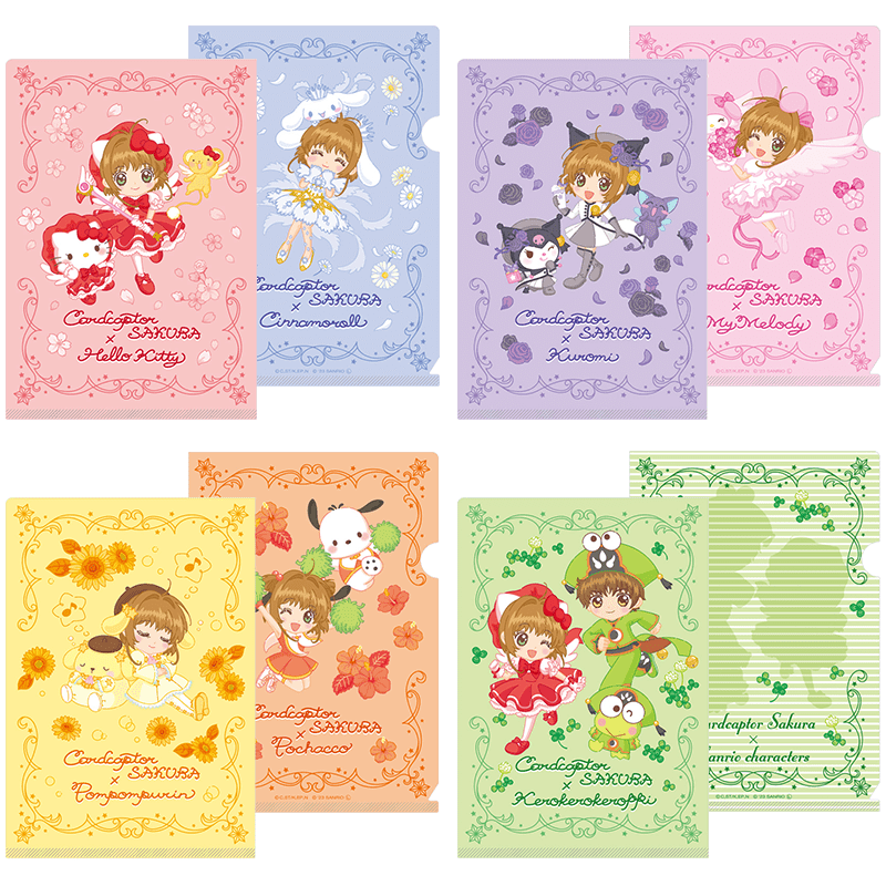 カードキャプターさくら カードファイル 【公式通販】