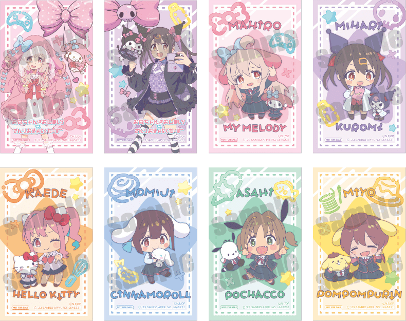 お兄ちゃんはおしまい！×サンリオキャラクターズ クリアファイル