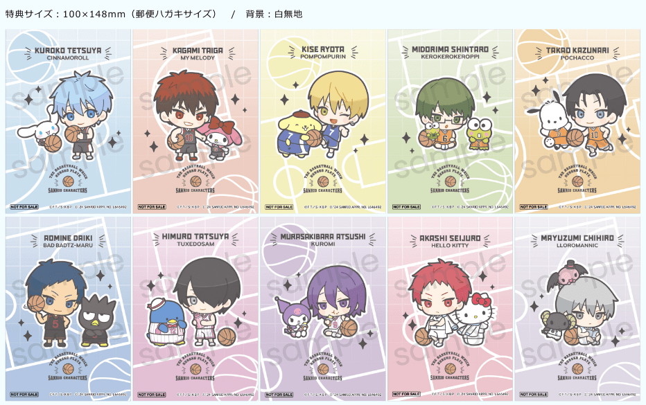 黒子のバスケ サンリオ 赤司征十郎 商品リスト（赤司征十郎