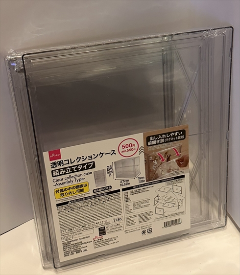 DAISO 透明コレクションケース 組み立てタイプ13個 透明コレクション