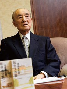 元内閣総理大臣 中曽根康弘「気概」 | PRESIDENT Online（プレジデント