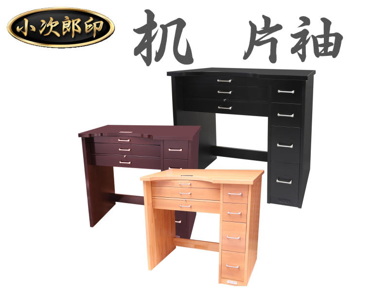 彫金机 | Product | シーフォース株式会社