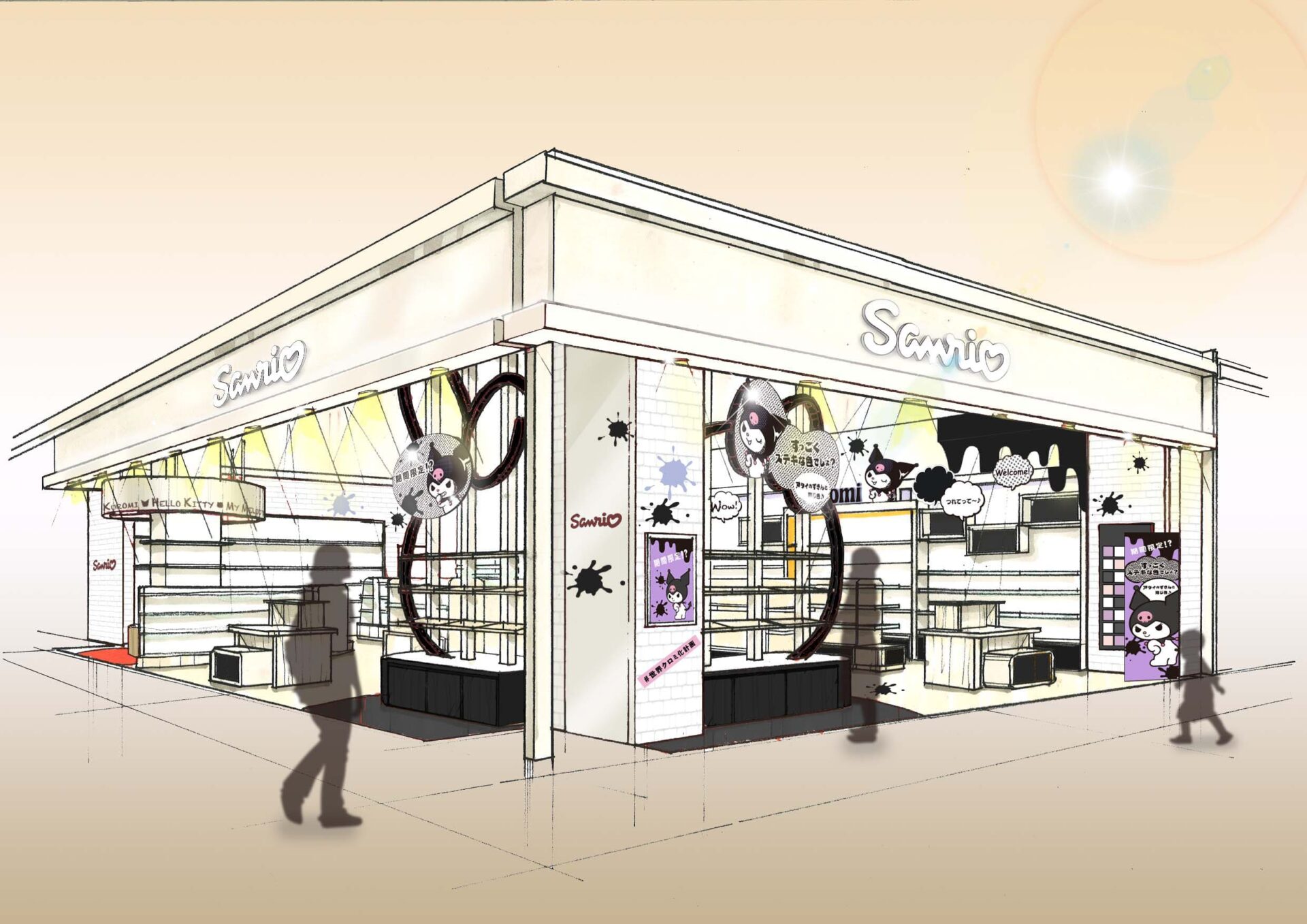 JRA札幌競馬場 2003年SANRIOコラボVANdaオリジナルミニペアグラス