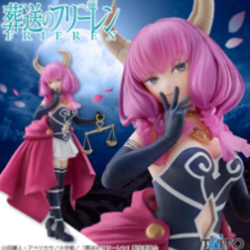 葬送のフリーレン フィギュア8点セット※プライズ品 新品未開封