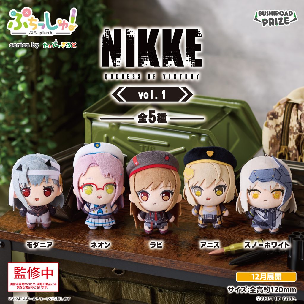 NIKKE プライズフィギュア 8点まとめ売り NIKKE プライズ 最新 新作