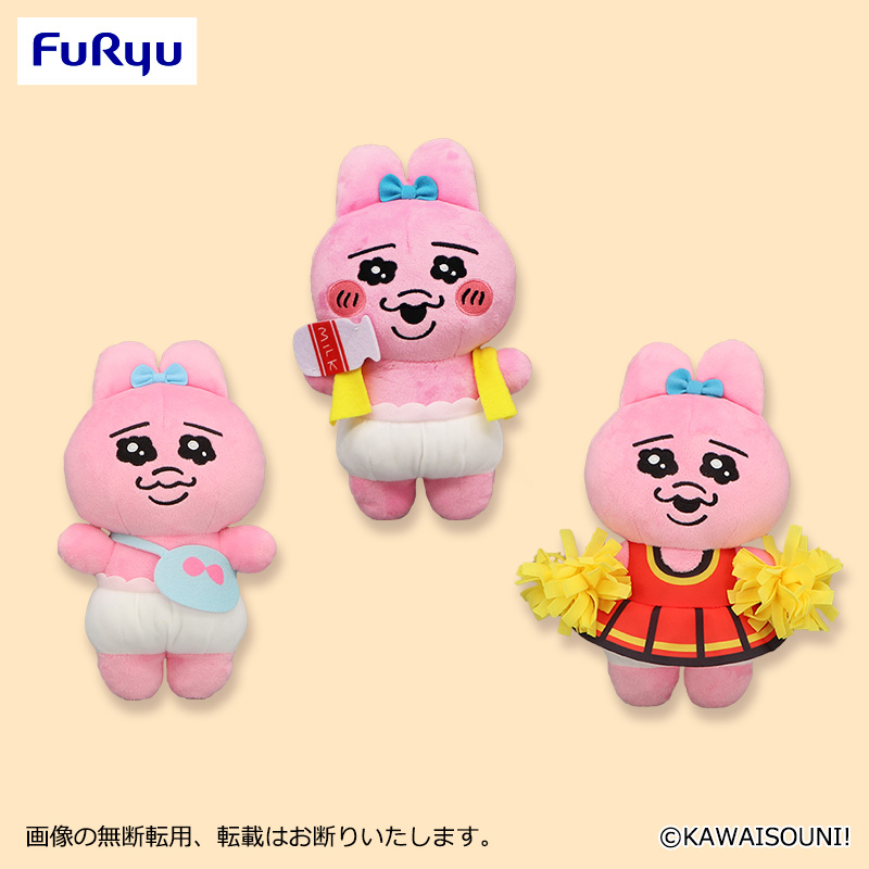 おぱんちゅうさぎ まとめ売り おぱんちゅうさぎ等まとめ売り お