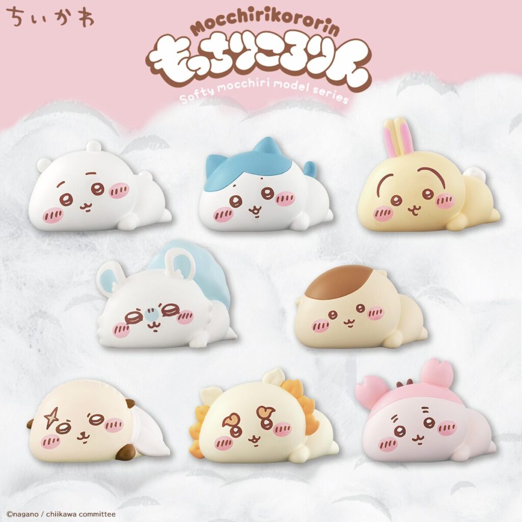 ちいかわ】新商品＆新グッズまとめ 2026年2月最新 ぼっちゃりシリーズ