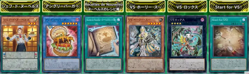 遊戯王】DUELIST ADVANCEの当たりカード買取価格一覧！フリマ相場
