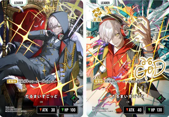 クロススターズ ルミナスデイブレイク カートン 新品未開封 Amazon.co